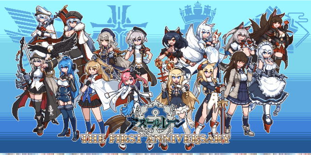 ドット絵投稿まとめ アズールレーン カニっき